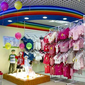 Детские магазины Новочеркасска
