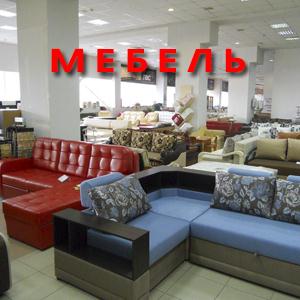 Магазины мебели Новочеркасска