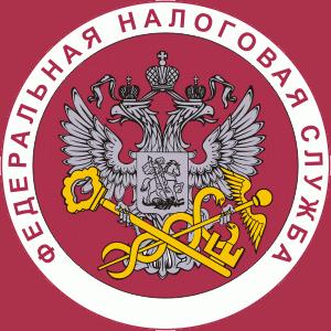 Налоговые инспекции, службы Новочеркасска