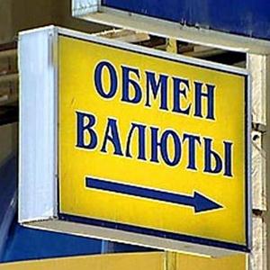 Обмен валют Новочеркасска