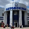 Автовокзалы в Новочеркасске