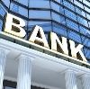 Банки в Новочеркасске