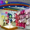 Детские магазины в Новочеркасске