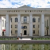 Дворцы и дома культуры в Новочеркасске