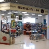 Книжные магазины в Новочеркасске