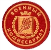 Военкоматы, комиссариаты в Новочеркасске