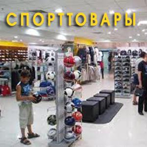 Спортивные магазины Новочеркасска