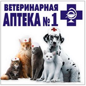 Ветеринарные аптеки Новочеркасска